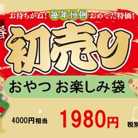 画像2725
