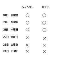 画像8923