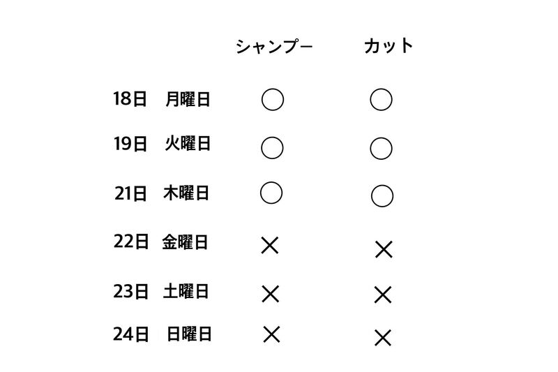 画像8923
