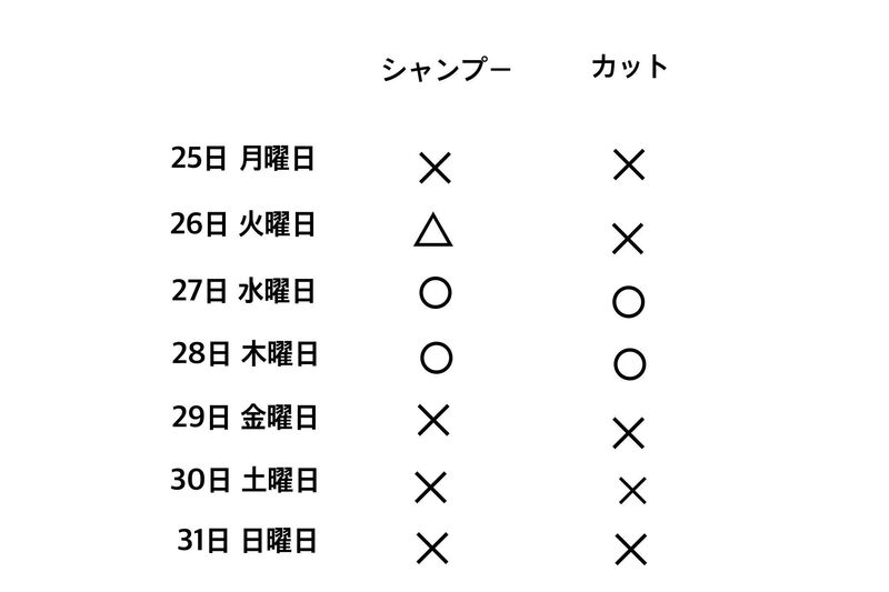 画像8924