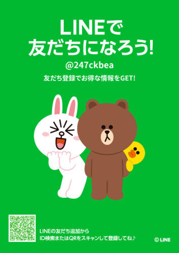 line%e3%81%a8%e3%82%82%e3%81%a0%e3%81%a1